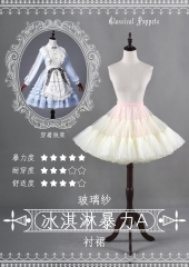 Classical Puppets Glass Yarn A-line Shaped Lolita Petticoat