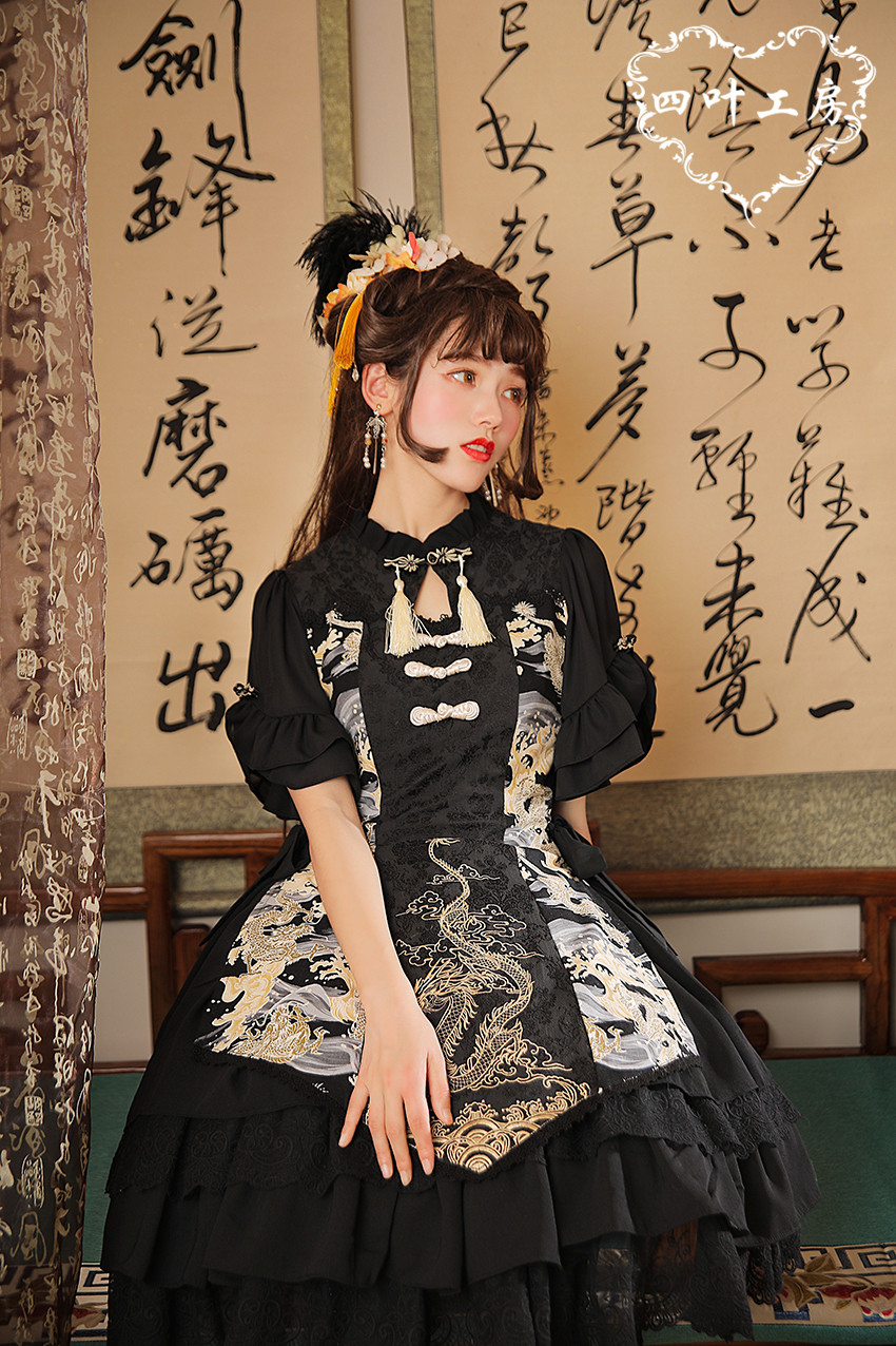 Yotsuba -The Singing Dragons- Embroidery Qi Lolita Short Sleeves OP Dress