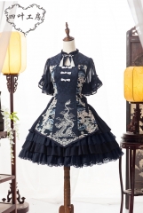 Yotsuba -The Singing Dragons- Embroidery Qi Lolita Short Sleeves OP Dress