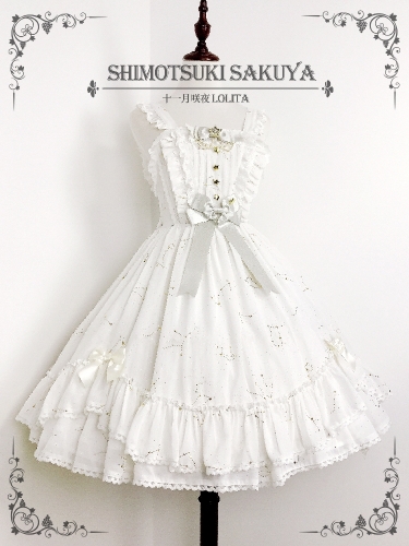 Shimotsuki Sakuya -The Whisper of Stars- Lolita Normal Waist JSK