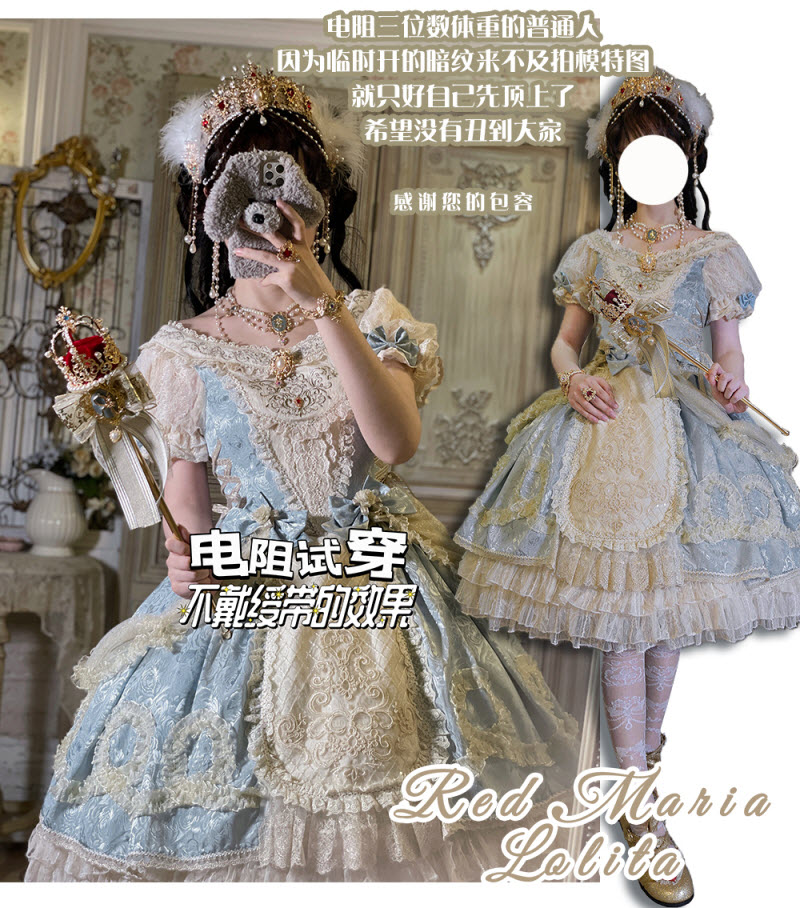 Red Maria -The Jewel Hime- Lolita OP Dress Set