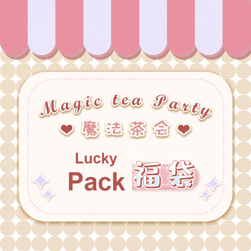 Magic tea party store taobao